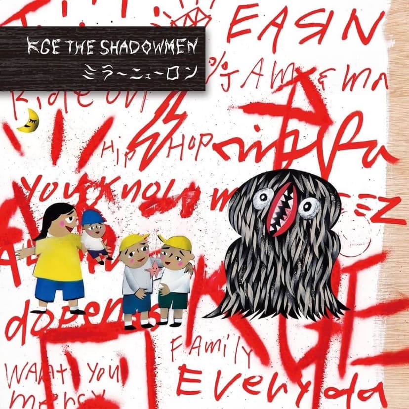 シャドメンのサイン付きCD屋さん